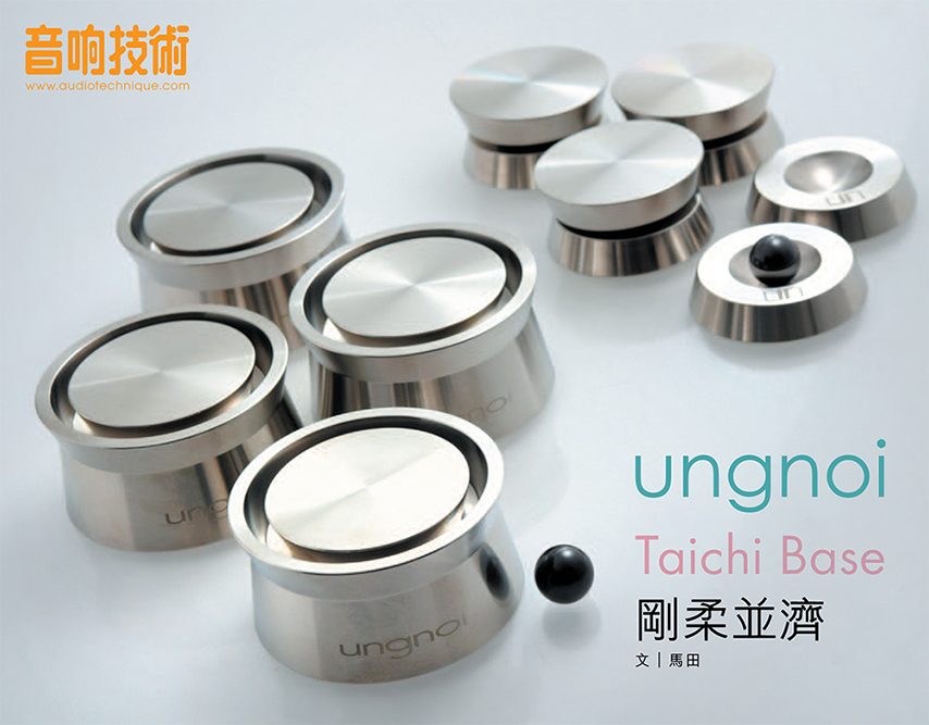 Ungnoi Taichi Nino